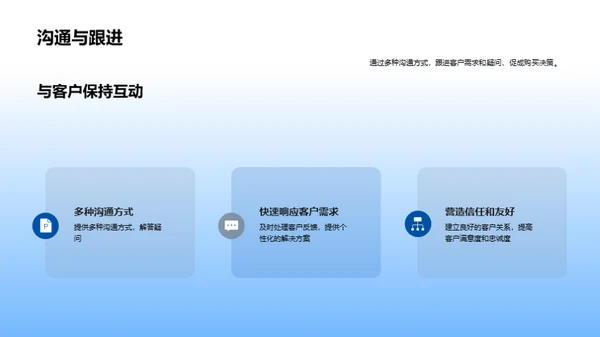 简约风其他行业教学课件PPT模板