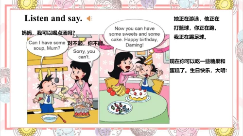 Module 6 Unit 1 Can I have some sweets 课件(共57张PPT)
