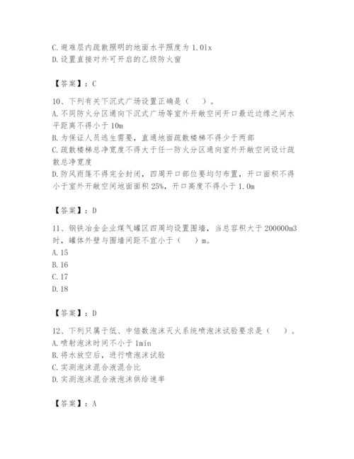 注册消防工程师之消防技术综合能力题库及答案【有一套】.docx