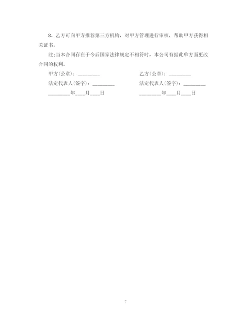 2023年财务咨询服务合同.docx