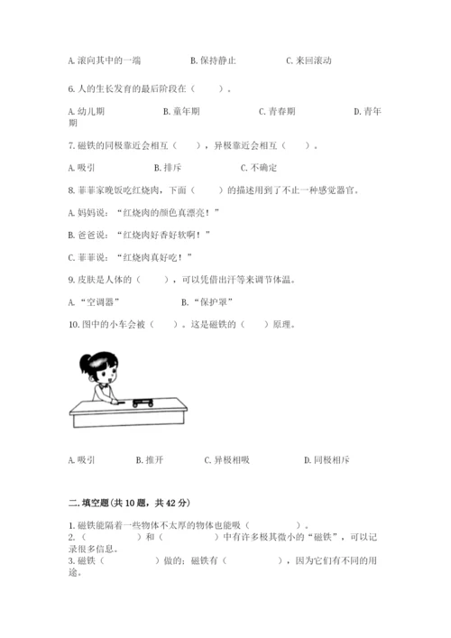 教科版小学科学二年级下册期末测试卷完美版.docx
