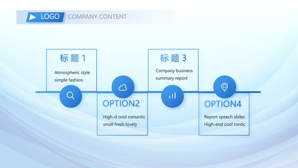 蓝色大气学会合理消费动态PPT模板