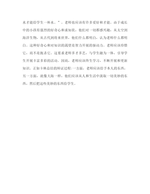 精编之师德培训心得体会范文（通用）.docx