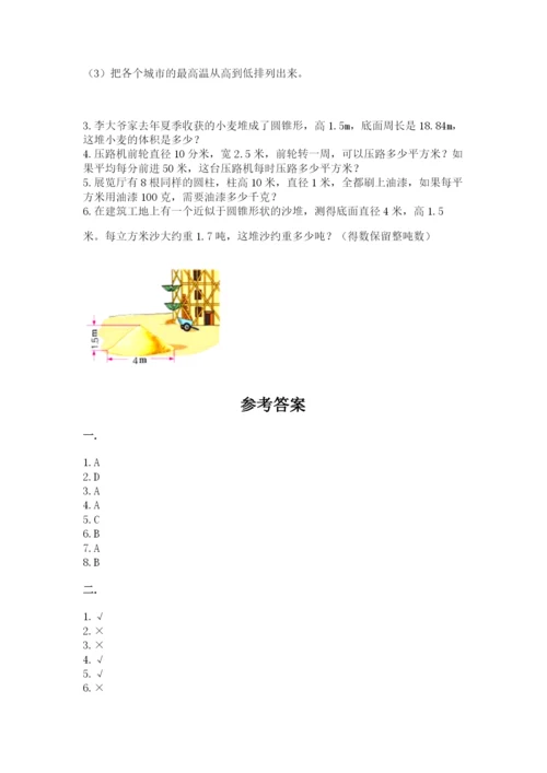 小学毕业班数学检测卷含答案（基础题）.docx