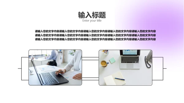 弥散渐变风通用工作总结项目汇报