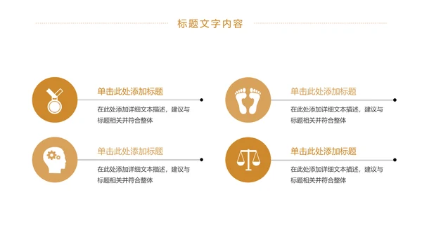 时尚商务金融投资理财工作汇报PPT模板