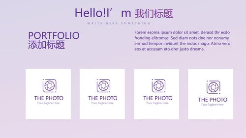 紫色音乐教学设计通用PPT动态模板