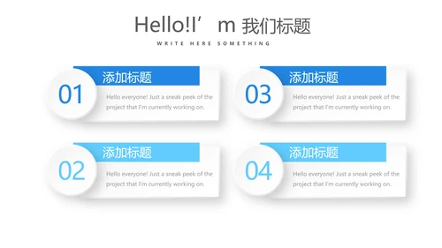 蓝色大气医疗医生进修总结汇报动态PPT