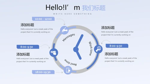 蓝色医疗医药代表工作总结动态PPT