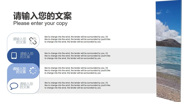 小清新简约课题毕业论文答辩PPT模板