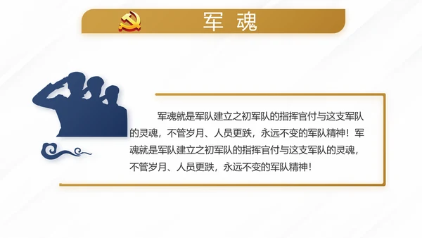蓝色尊贵大气法学法治建设年终工作总结PPT