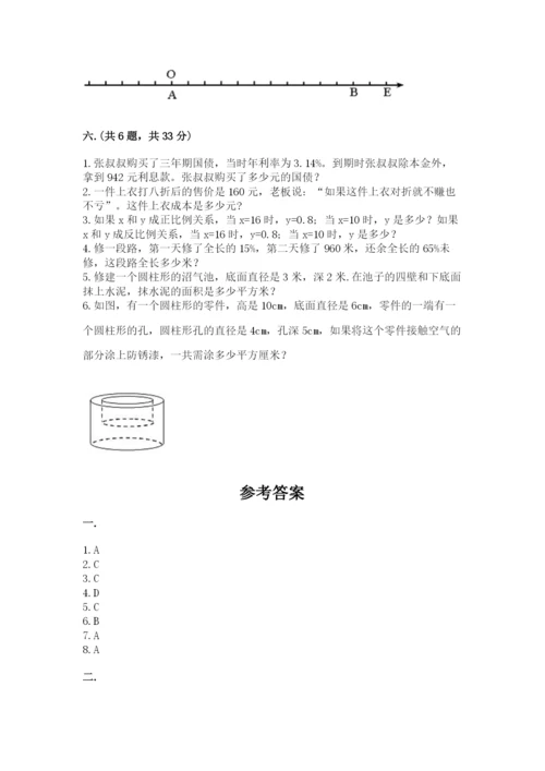 济南市外国语学校小升初数学试卷带答案（预热题）.docx