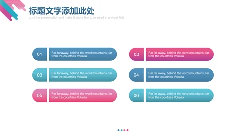 欧美风流行时尚渐变商务计划通用PPT
