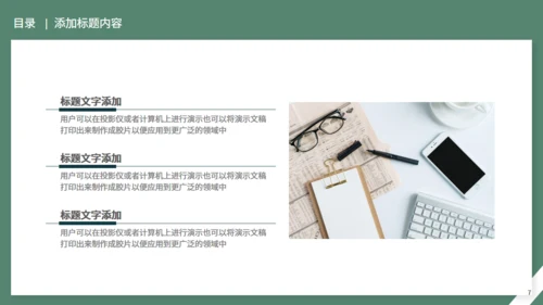 水彩花卉毕业答辩通用PPT模板