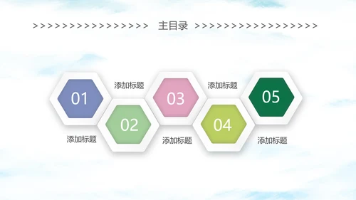乡村旅游清新魅力乡镇美丽农村乡镇PPT