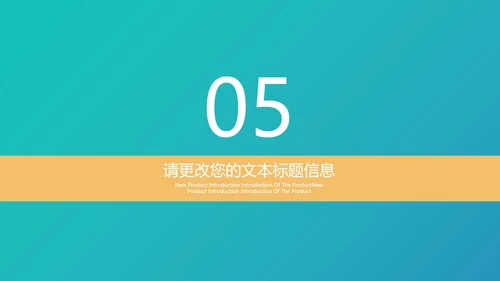 绿色卡通风幼儿暑期英语班PPT模板