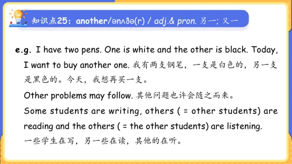 Unit 9 What does he look like单元复习课件（词组+句型+知识点+语法+写