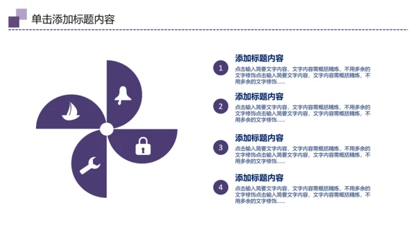 中国传统节日中秋佳节梦幻PPT动态模板