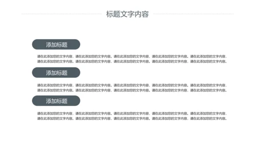 简约商务客服培训电话客服培训PPT模板