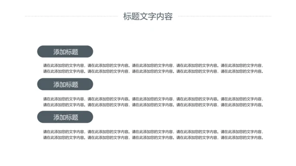 简约商务客服培训电话客服培训PPT模板