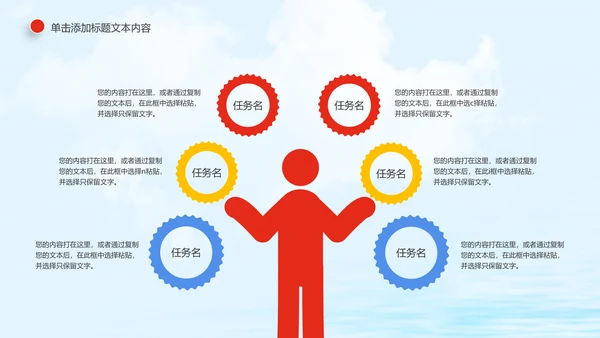 青春梦想中国共青团动态PPT模板
