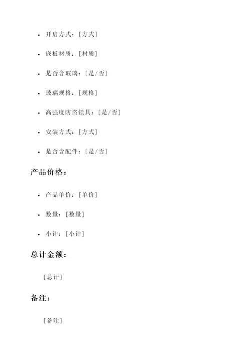 青浦区定制铜门报价单