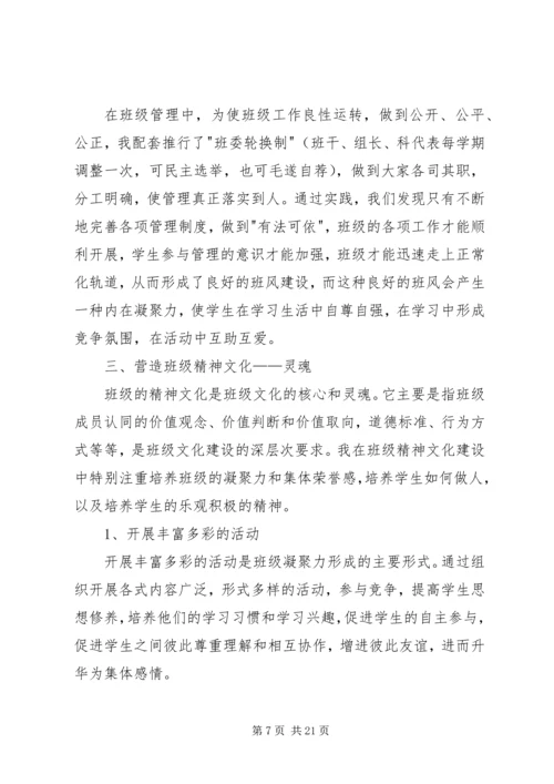 加强农村文化建设打造群众精神家园.docx