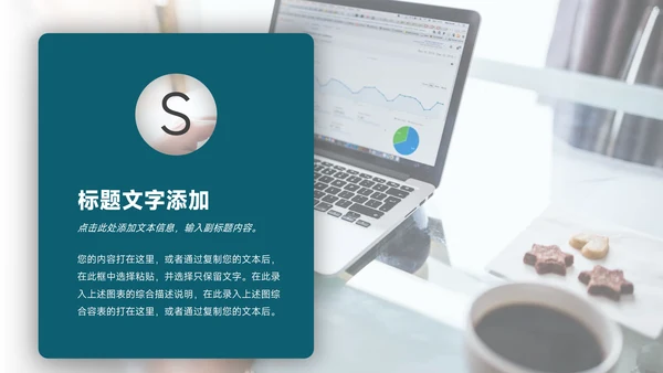 绿黄大气双色简洁论文答辩PPT模板