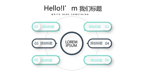 简约医疗医学人体结构动态PPT