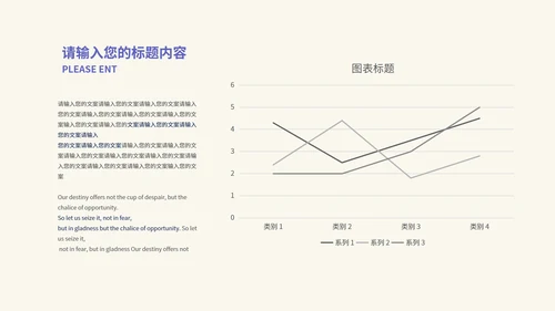 黄色音乐教学模板PPT模板