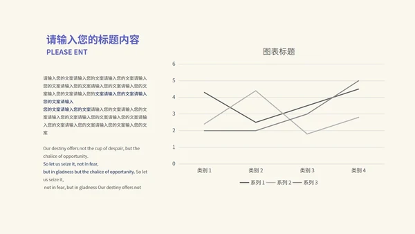 黄色音乐教学模板PPT模板