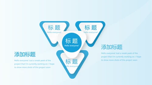 蓝色简约时尚牙科口腔工作总结动态PPT