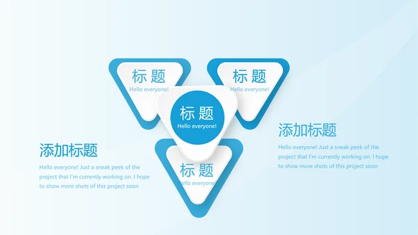 蓝色简约时尚牙科口腔工作总结动态PPT