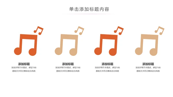 唯美时尚瑜伽健身瑜伽运动孕妇瑜伽PPT模板