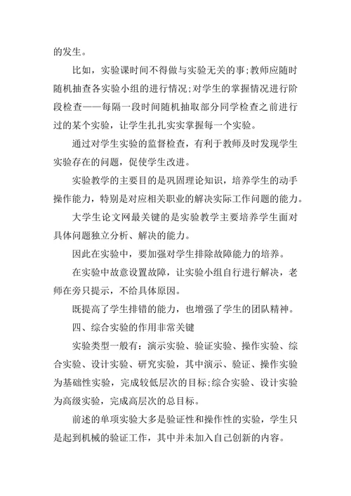 计算机系