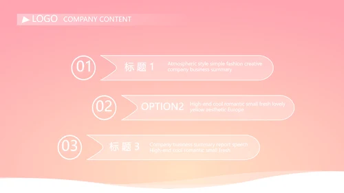 小姐姐大学生个人简历自我介绍动态PPT