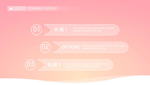 小姐姐大学生个人简历自我介绍动态PPT
