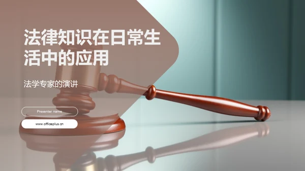 简约风教育培训教学课件PPT模板