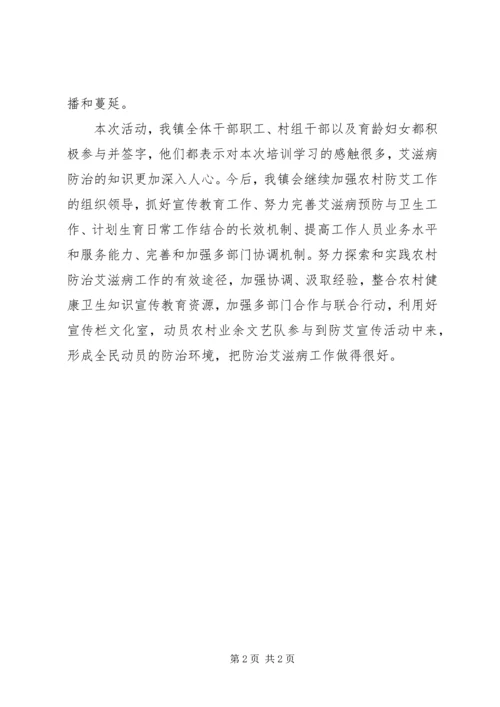 乡镇年度妇女宣传教育工作总结.docx