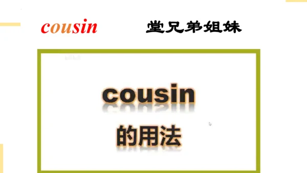 Module 5 Unit 1 Can I write to her（课件(共39张PPT)