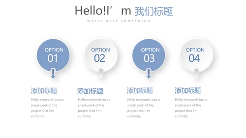 蓝色医疗分析报告动态PPT