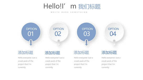蓝色医疗分析报告动态PPT