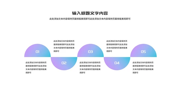 科技风渐变云计算科技峰会交流PPT模板