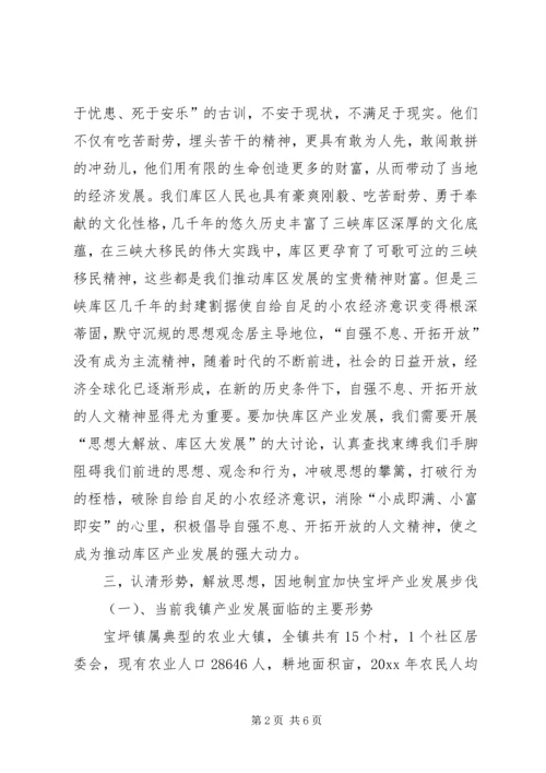 学习市委二届九次全委会精神心得体会 (2).docx