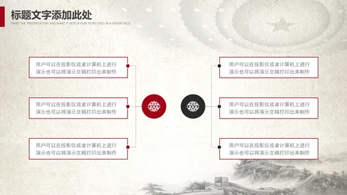 中国风党政党委党徽党建党课党支部PPT