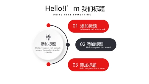 健身运动健身器材健身馆宣传运动PPT