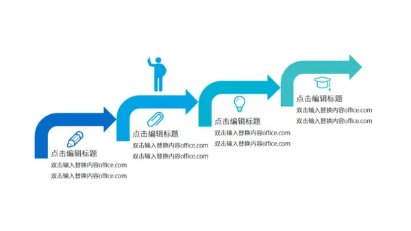 蓝色可爱卡通吃货节活动策划通用PPT模板