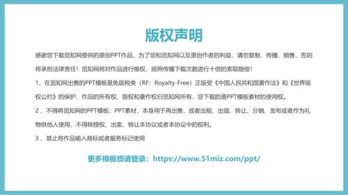 蓝色简约风为深度学习而教PPT模板读书分享
