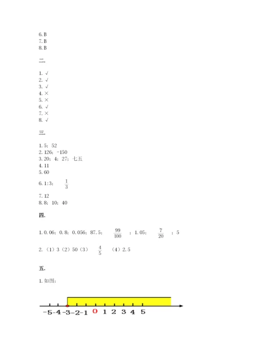 浙教版数学小升初模拟试卷含答案【研优卷】.docx