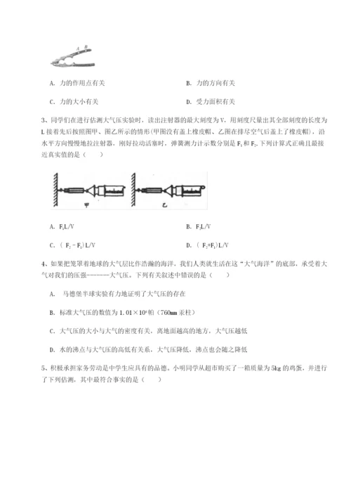 强化训练天津南开大附属中物理八年级下册期末考试同步训练试题（解析版）.docx